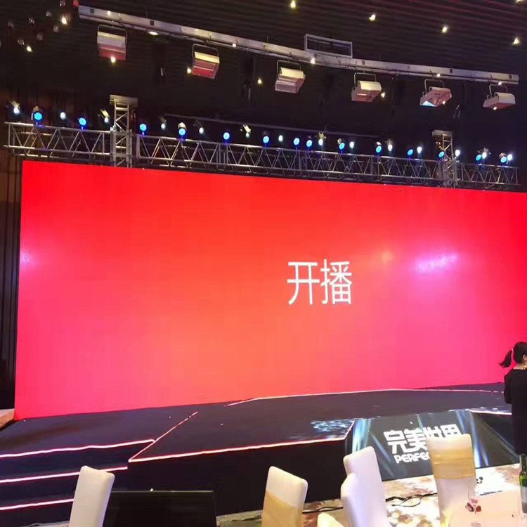 延平P1.8室内全彩显示屏